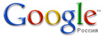 "Google" - поисковая система "Google" - поисковая система